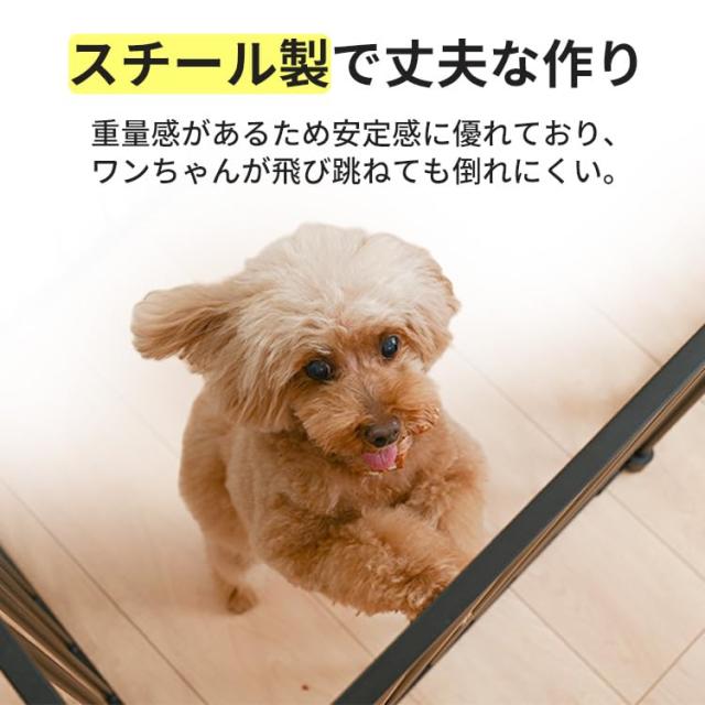 シンセーインターナショナル アイリスプラザ 犬 サークル 折りたたみペットサークル 組み換え自由 6枚セット ブラック_4
