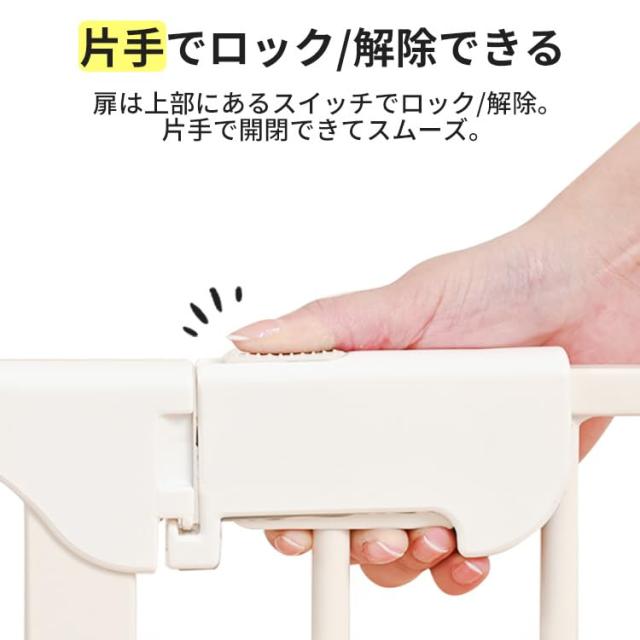 シンセーインターナショナル アイリスプラザ 犬 サークル 折りたたみペットサークル 組み換え自由 6枚セット ブラック_6
