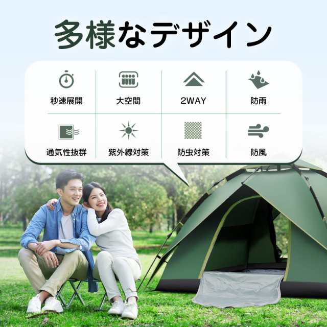 Amazon.co.jp: Le Dzx テント キャンプテント 【ワンタッチ uv