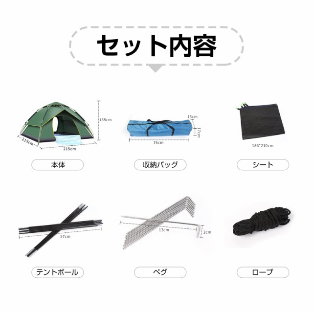 Le Dzx テント キャンプテント 【ワンタッチ uvカット加工 防水