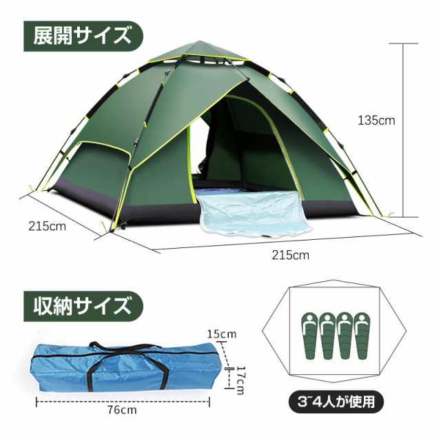 Amazon.co.jp: Le Dzx テント キャンプテント 【ワンタッチ uv