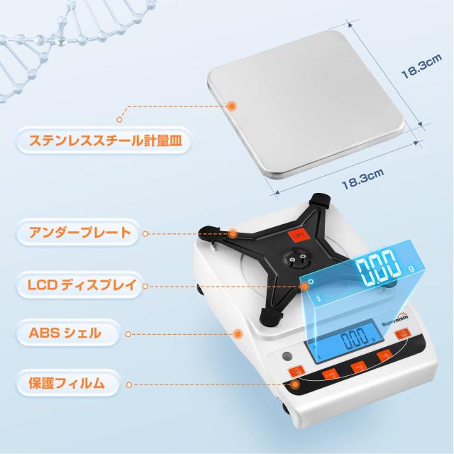1点限定‼️早い者勝ち Bonvoisin デジタルはかり 10kg Bonvoisin 最新