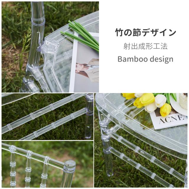 BOOSDEN ダイニングチェア 椅子 クリアチェア イス おしゃれ 透明椅子 背もたれ 竹の節デザイン 結婚式 パーティー 組立品_3