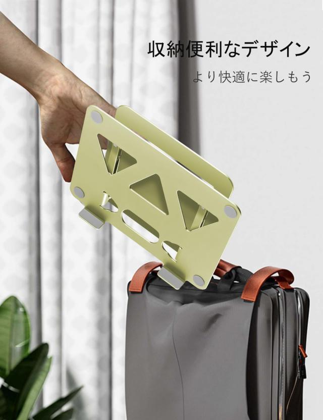 アオビホ（Aoviho）-ノートパソコンスタンド- タブレットホルダー PC
