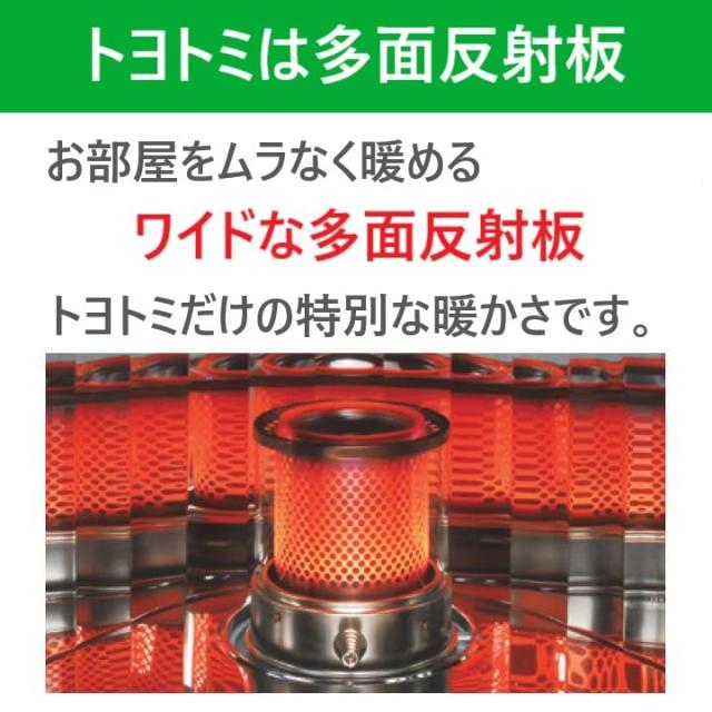 トヨトミ 石油ストーブ ワイドタイプ (木造8畳まで/コンクリート11畳まで) 日本製 ブラック RS-W29N(B)_2