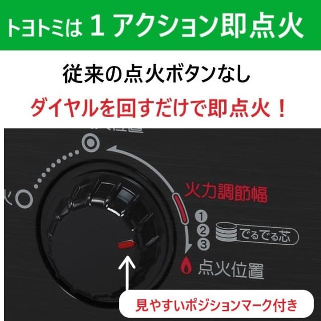 トヨトミ 石油ストーブ ワイドタイプ (木造8畳まで/コンクリート11畳まで) 日本製 ブラック RS-W29N(B)_4