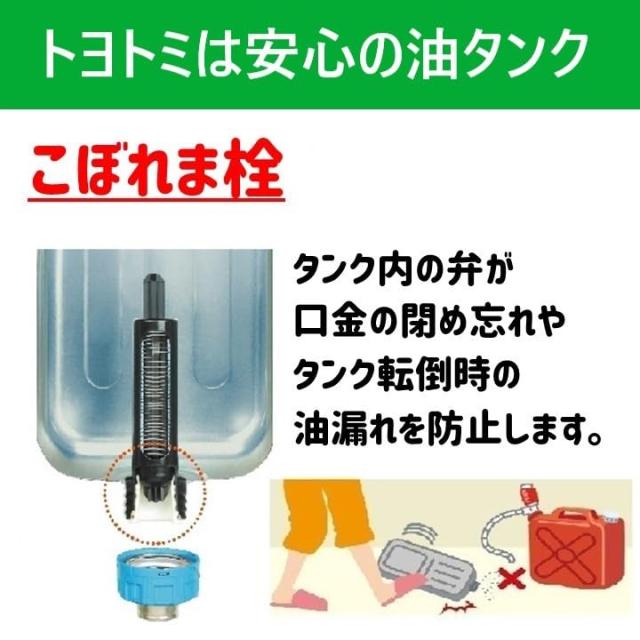 トヨトミ 石油ストーブ ワイドタイプ (木造8畳まで/コンクリート11畳まで) 日本製 ブラック RS-W29N(B)_6