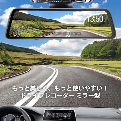 AUTO-VOX X6Bドライブレコーダー ミラー型 【最新フロントカメラ分離型ドラレコ】 前後カメラ 2k 超暗視 GPS デジタルインナーミラー  ノの通販はau PAY マーケット - アブソリュート au PAY マーケット店 | au PAY マーケット－通販サイト