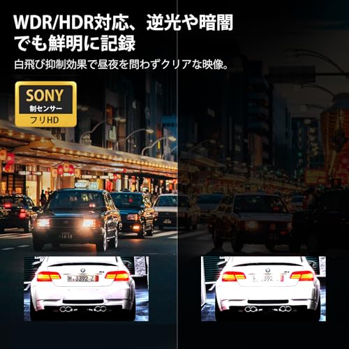 ドライブレコーダー ミラー型 前後カメラ HDR/WDR暗視機能 Amazon.co.jp: ドライブレコーダー ミラー型【2024新モデル・4K