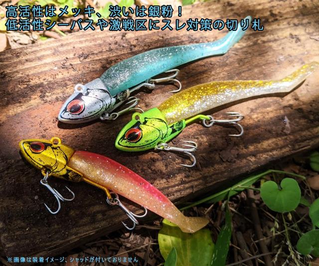 KOKOルアー】シーバス ルアー ヒラメー ジグヘッド 5個セット 11g 16g