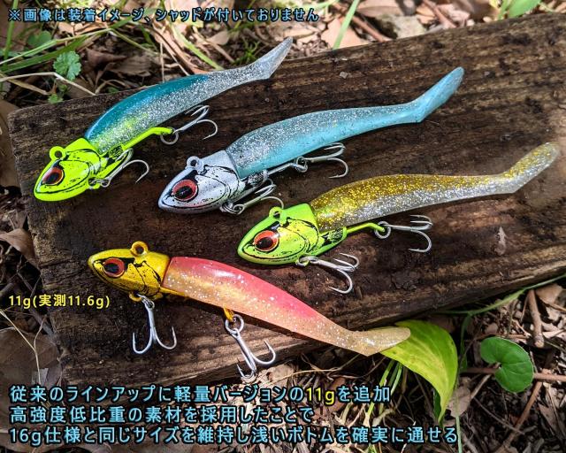 KOKOルアー】シーバス ルアー ヒラメー ジグヘッド 5個セット 11g 16g