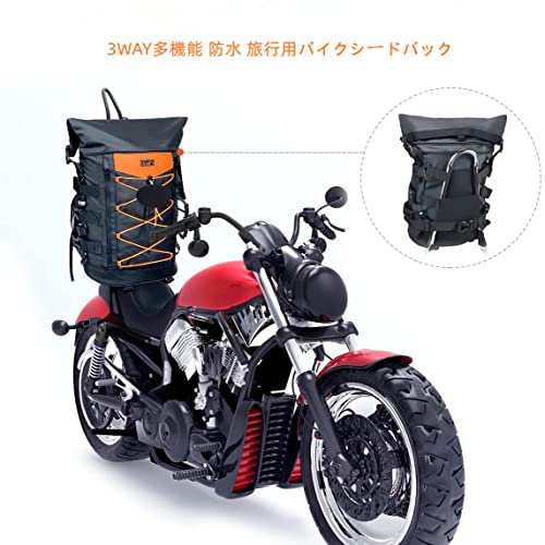 [Apobob] バイク用 ツーリングバッグ 拡張機能あり 40-65L シートバッグ 撥水 防水 耐久性 ３IN１ショルダーバッグ 肩掛用ストラップ＆固の通販は