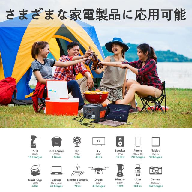 JQB ポータブル電源 P300 大容量 300W 307Wh/24000mAh 家庭用 屋外用 
