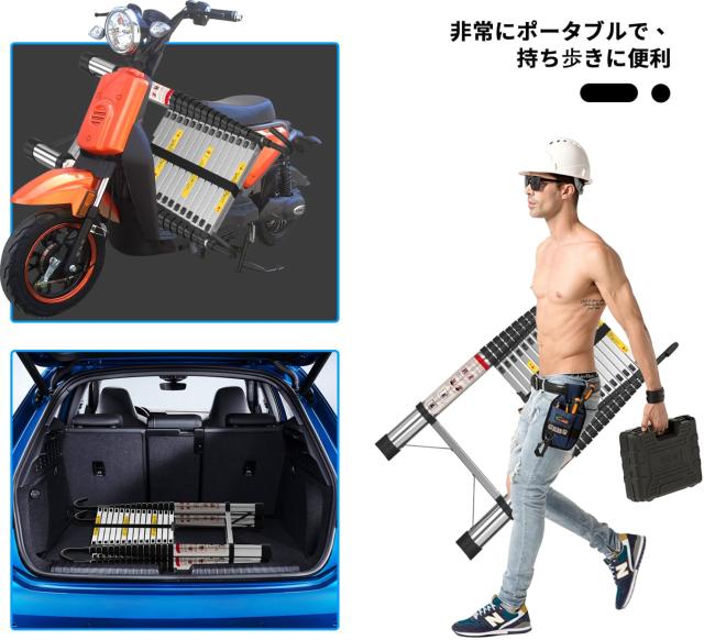 DayPlus伸縮はしご 伸縮梯子多機能 ステンレスはしご アルミ製のはしご