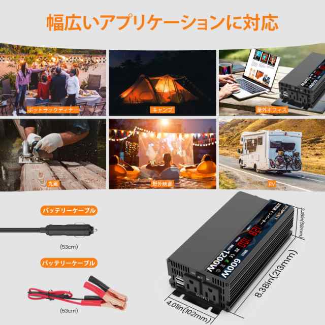 ROARBATT インバーター 正弦波 12v 100v 600W 瞬間出力1200Ｗ DC12V（直流）をAC100V（交流）に変換 カーインバーター  2.4AUSB MAX3.4A の通販はau PAY マーケット - ポチポチ屋 | au PAY マーケット－通販サイト