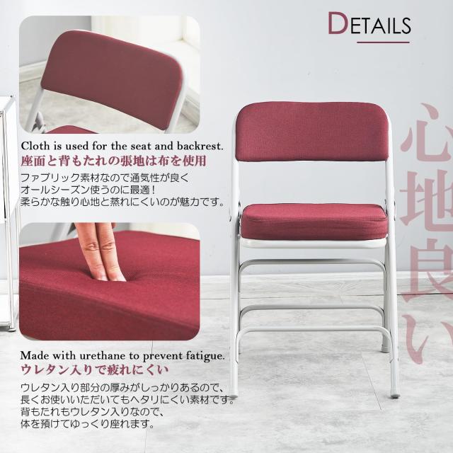 KAIHAOWIN パイプ椅子 折りたたみ椅子 46x52x75cm ダイニングチェア リビングチェア おしゃれ いす ミーティングチェア 会議椅子 背もた_3