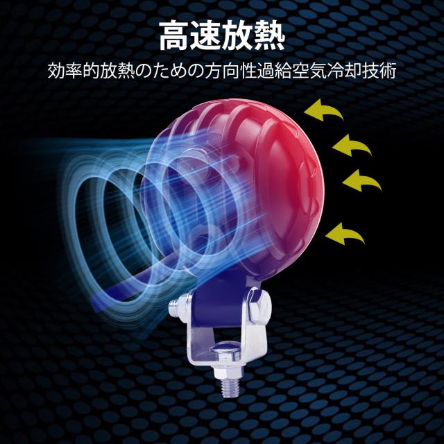 Aoling トラック 作業灯、LED作業灯 丸型、12V ワークライト