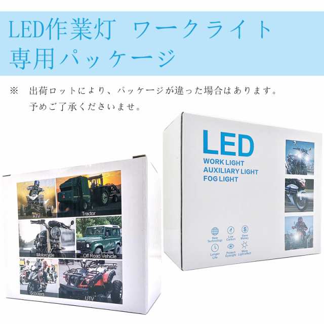 Aoling トラック 作業灯、LED作業灯 丸型、12V ワークライト Aoling トラック 作業灯、LED作業灯 丸型、12V ワークライト