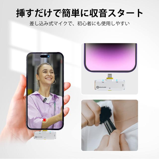 ワイヤレスマイクLARK C1 ライトニングver Hollyland Lark C1 ワイヤレスマイクLightningバージョン