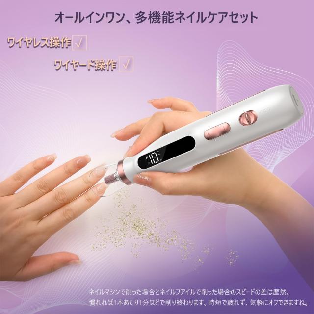 電動ネイルマシン ネイルケア ネイルマシン ビット ジェルネイル オフ 