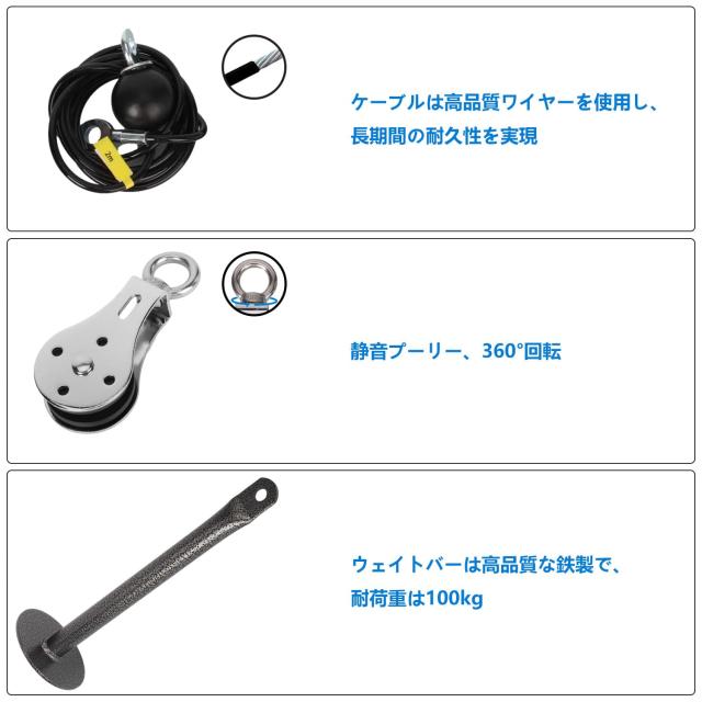 aleawol プーリーケーブルマシン 上腕三頭筋トレーナー LAT