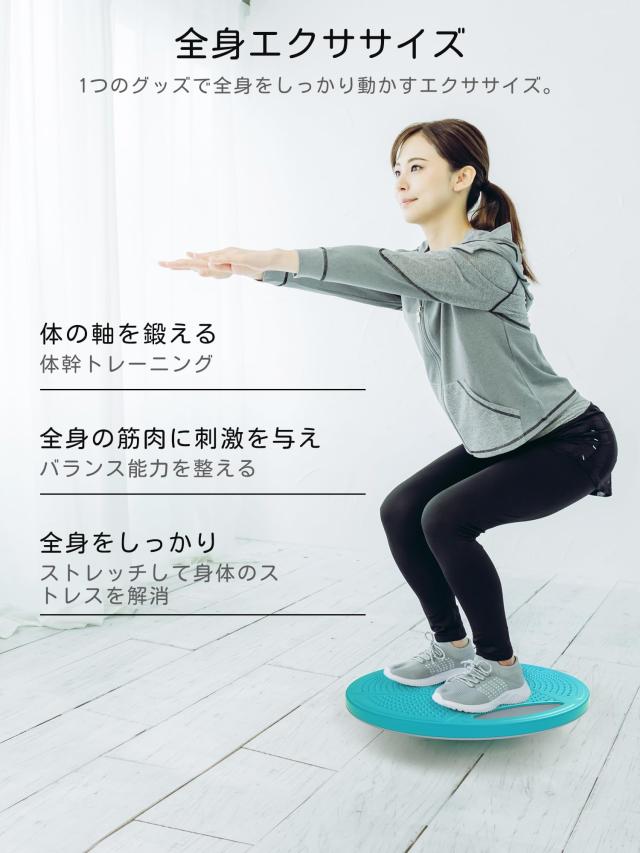 バランスボード　kgokinawa Amazon | Aoakua バランスボード バランスディスク 体幹