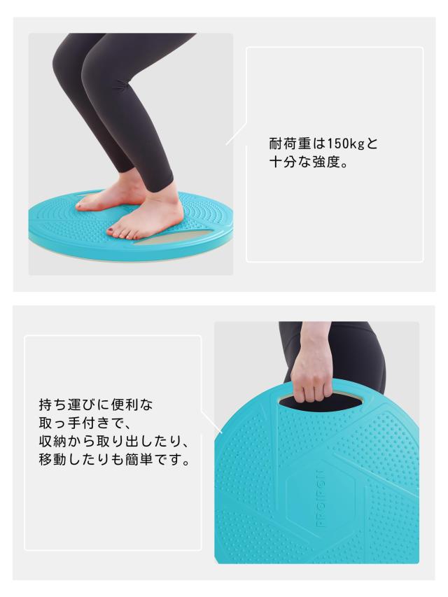 PROIRON バランスボード 体幹トレーニング バランス 大人用
