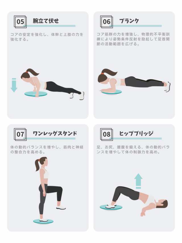 PROIRON バランスボード 体幹トレーニング バランス 大人用