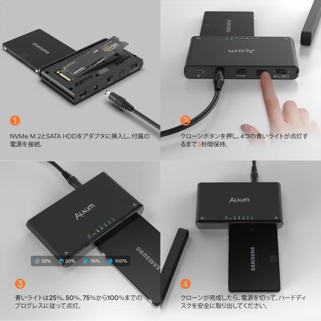 Alxum PCIe NVMe M.2 と SATA HDD/SSD両対応 クローン スタンド Type-C