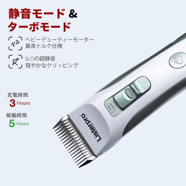 listerpro? 最新犬用バリカン 愛玩動物用バリカン 犬猫 バリカン労働者階級用五体はね除ける愛玩動物 バリカン犬 申し受ける式コードレス 犬用グルーミングバ