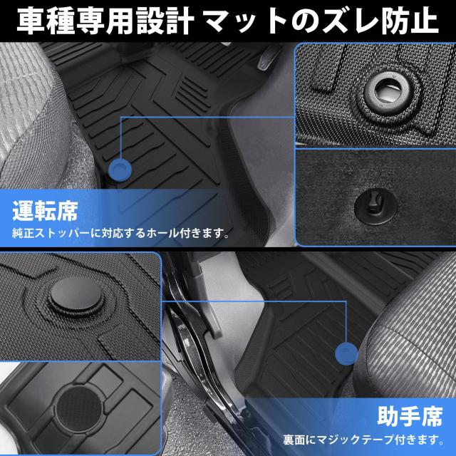 MNTさん専用 Jiooy？ダイハツ 新型 アトレー S7系 フロアマット＋セカンドマット＋