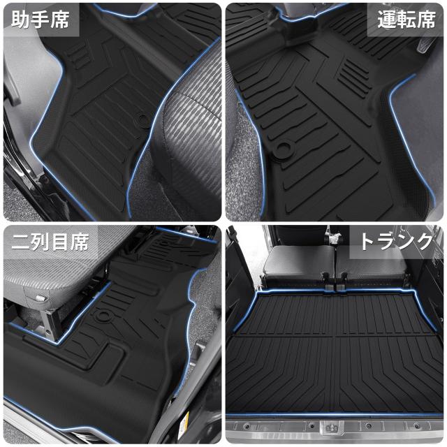 Jiooy？ダイハツ 新型 アトレー S7系 フロアマット＋セカンドマット＋