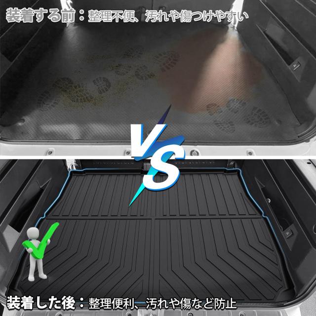 Jiooy？ダイハツ 新型 アトレー S7系 フロアマット＋セカンドマット＋