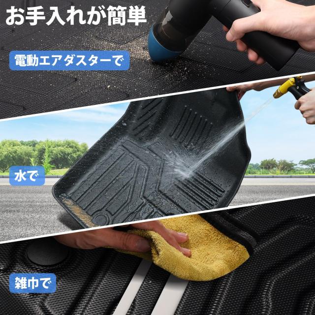 Jiooy？ダイハツ 新型 アトレー S7系 フロアマット ガソリン車専用 Atrai S7系 S700V S710V 6代目 2021年12月〜現行 3Dフロアマット 立体