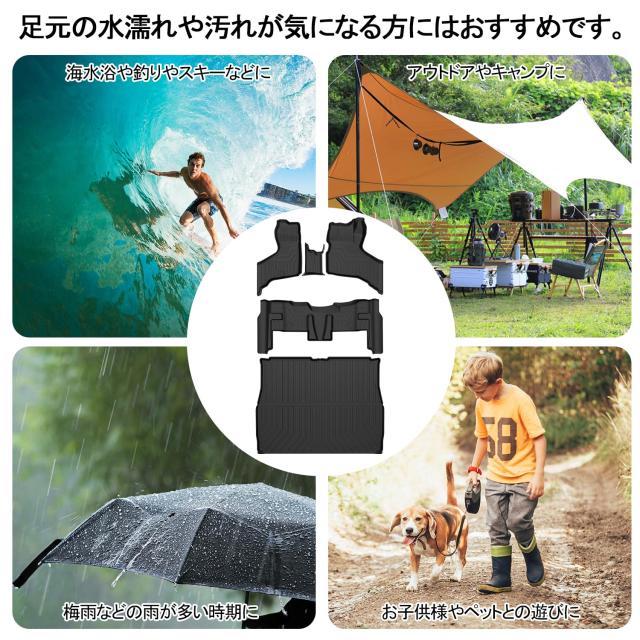 MNTさん専用 Jiooy？ダイハツ 新型 アトレー S7系 フロアマット＋セカンドマット＋