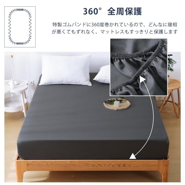 HEVUMYI ボックスシーツ 吸水速乾シーツ 厚さ5~30cmのマットレスに適用