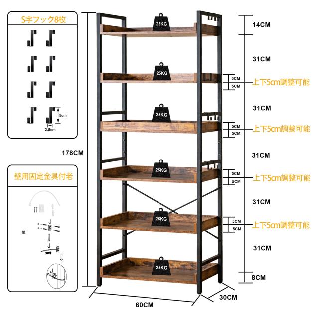 HCHQHS ラック キッチン 棚 おしゃれ 収納 オープンシェルフ 本棚 幅60
