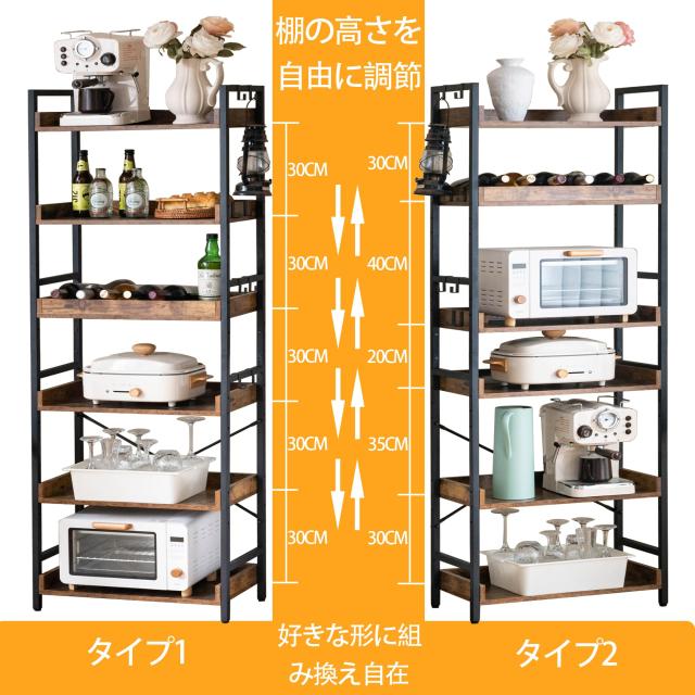 HCHQHS ラック キッチン 棚 おしゃれ 収納 オープンシェルフ 本棚 幅60