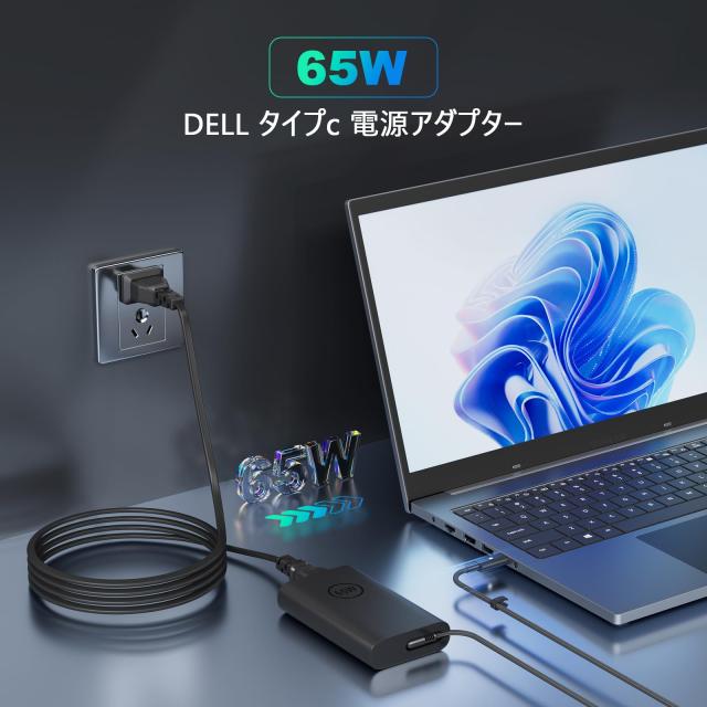 65W Dell デルType-C Acアダプター 純正 USB-C PC用 電源充電器 XPS 13