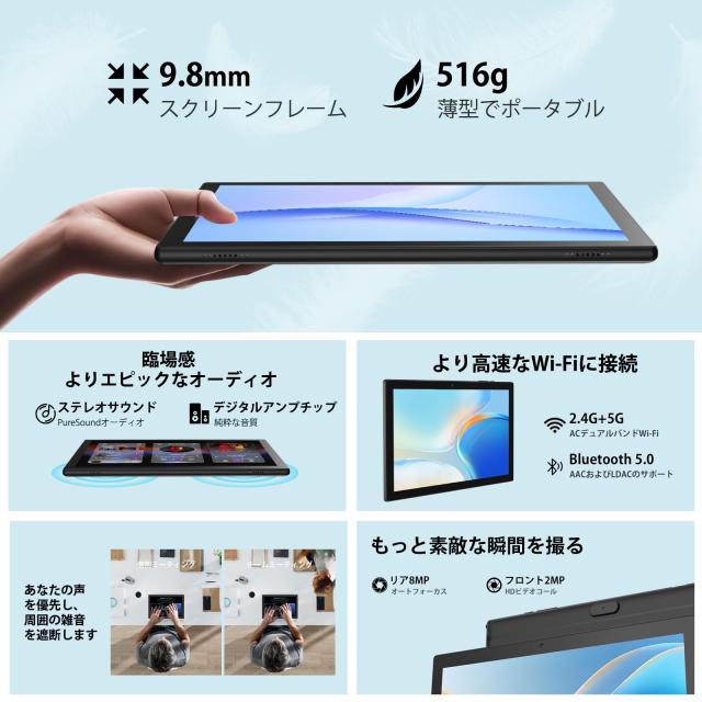 Android 14 CUPEISI YQ11M タブレット tablet 10.1インチ 10.1 inch MTK 8コアCPU 2.3GHz RAM4GB+8GB/ROM64GB 2.4/5GHz Wi-Fiモデル 1280_3