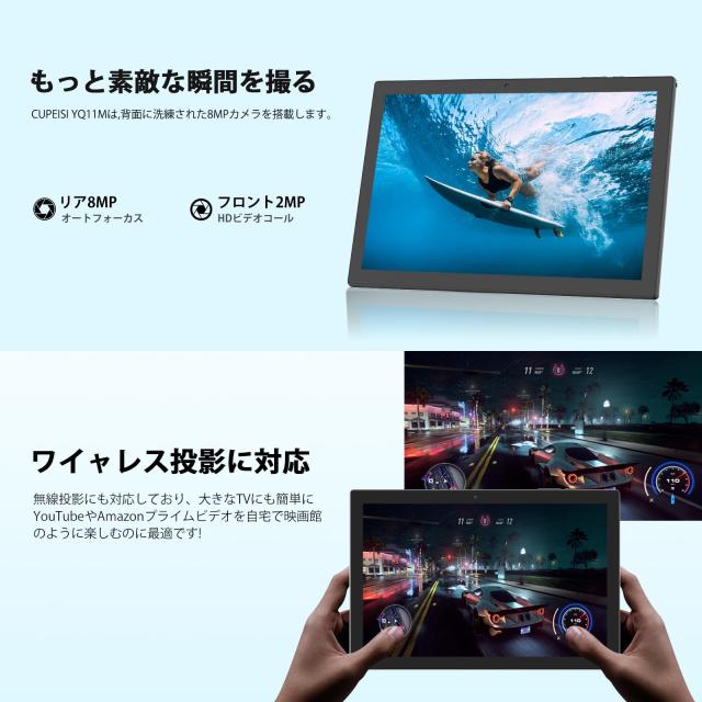 Android 14 CUPEISI YQ11M タブレット tablet 10.1インチ 10.1 inch MTK 8コアCPU 2.3GHz RAM4GB+8GB/ROM64GB 2.4/5GHz Wi-Fiモデル 1280_6