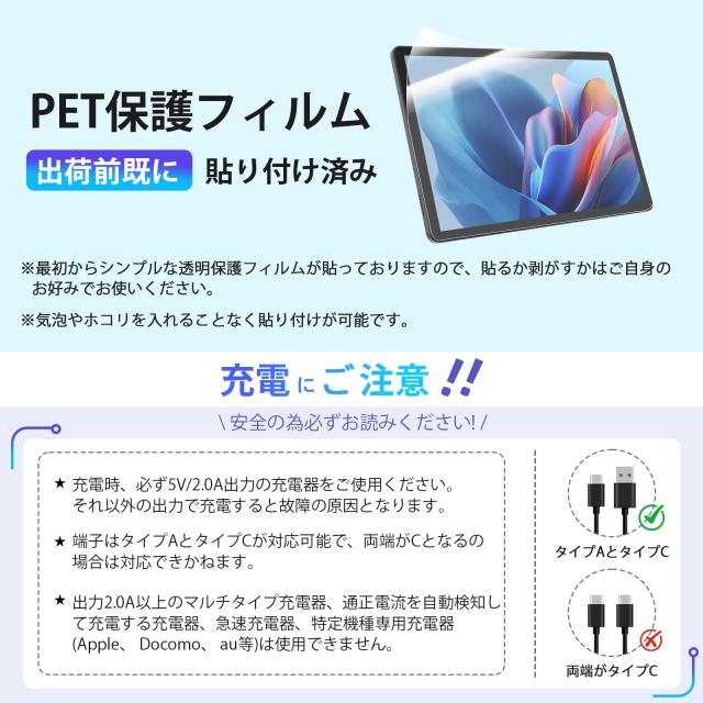 Android 14 CUPEISI YQ11M タブレット tablet 10.1インチ 10.1 inch MTK 8コアCPU 2.3GHz RAM4GB+8GB/ROM64GB 2.4/5GHz Wi-Fiモデル 1280_7