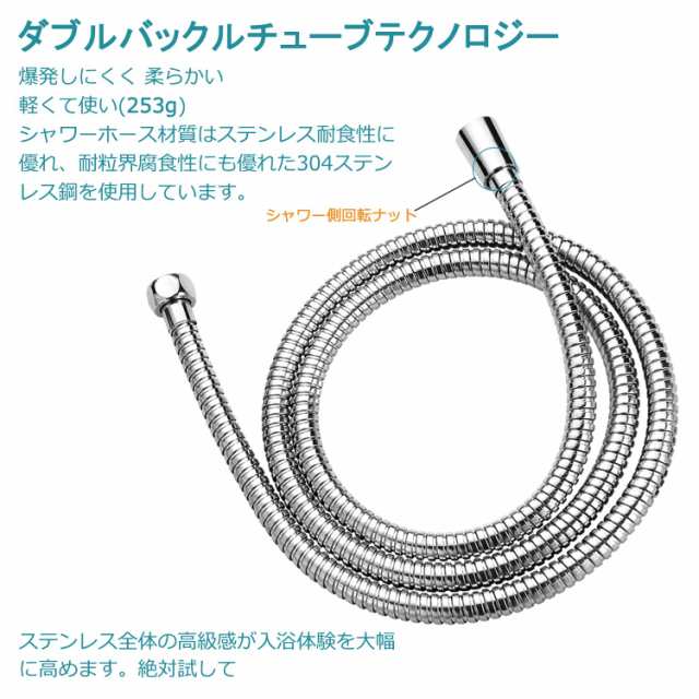 Amazon.co.jp限定】シャワーホース ステンレス製 交換用 風呂 Amazon.co.jp限定】シャワーホース ステンレス製 交換用 風呂