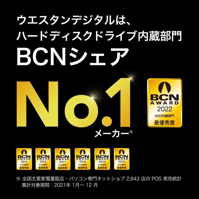 ウエスタンデジタル(Western Digital) WD Purple 内蔵 HDD ハードディスク 4TB CMR 3.5インチ SATA キャッシュ256MB 監視システム メーカ_1