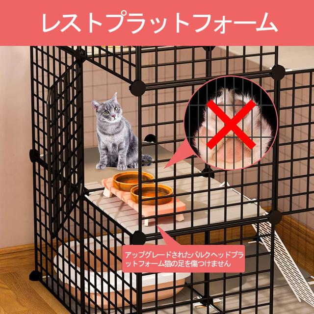 5階層猫 ケージ 大型 3段 4段 5段スペース付きセット脱走防止