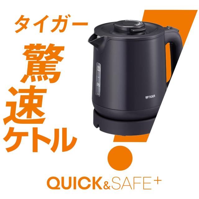 タイガー魔法瓶(TIGER) 電気ケトル 湯沸かし 1.0L 転倒お湯漏れ防止 カラ炊き防止 蒸気レス グレー PCJ-A102HA