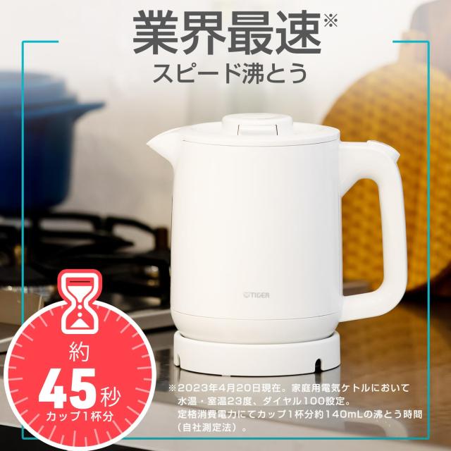 タイガー魔法瓶(TIGER) 電気ケトル 湯沸かし 1.0L 転倒お湯漏れ防止 カラ炊き防止 蒸気レス ホワイト PCJ-A102WA