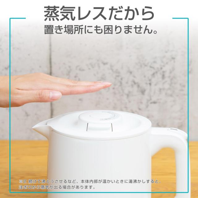 タイガー魔法瓶(TIGER) 電気ケトル 湯沸かし 1.0L 転倒お湯漏れ防止 カラ炊き防止 蒸気レス ホワイト PCJ-A102WA
