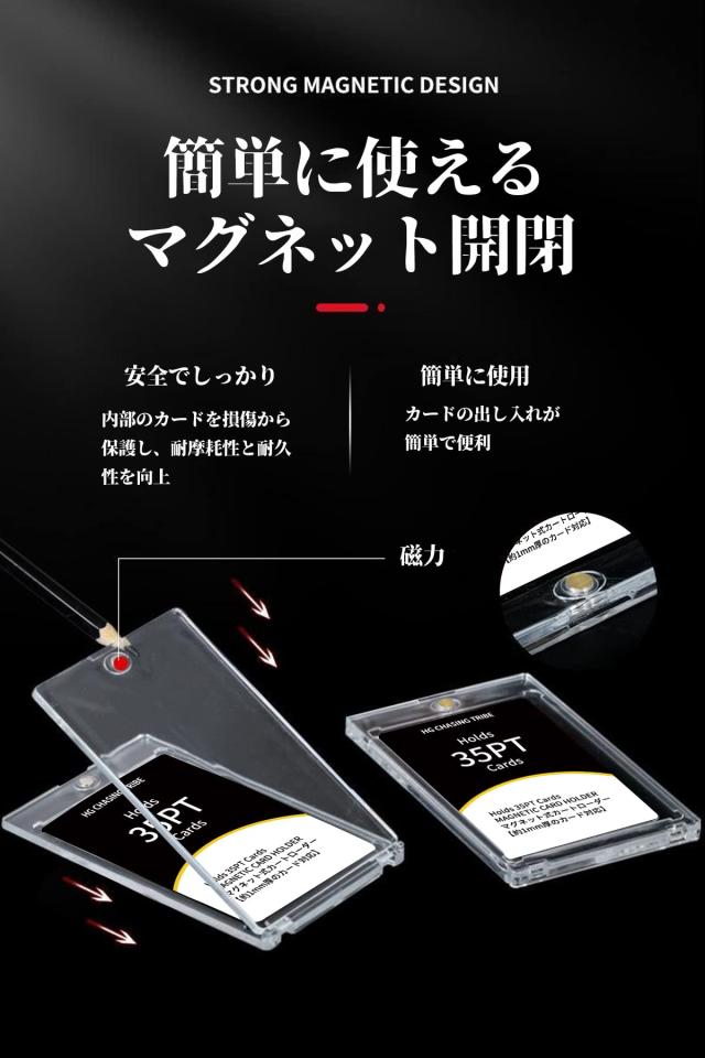 HG CHASING TRIBE マグネットローダー カードローダー48個セット