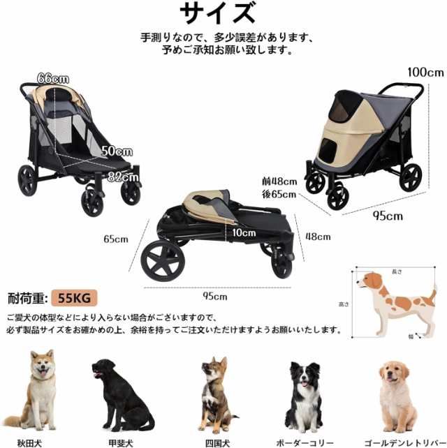 Totoro ball ペットカート大型犬 用カート 犬 バギー 多頭 大型犬 ペットバギー 4輪 ワンタッチ折りたたみ式 軽量コンパクト  組み立て簡の通販はau PAY マーケット - みんなのSHOP | au PAY マーケット－通販サイト